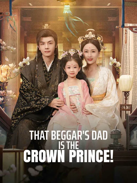 That Beggar's Dad Is the Crown Prince!