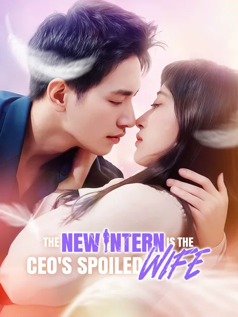 The New Intern is the CEO's Spoiled Wife