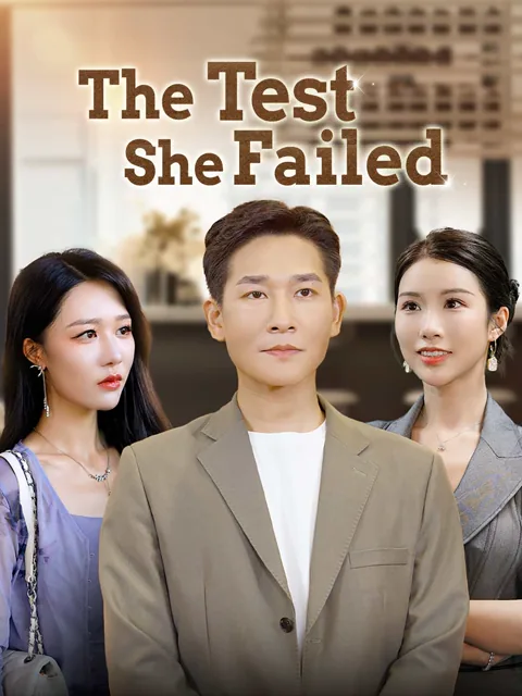 The Test She Failed