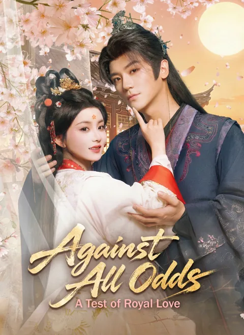 Against All Odds: A Test of Royal Love 