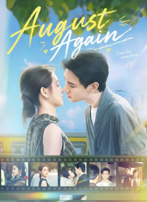 August Again
