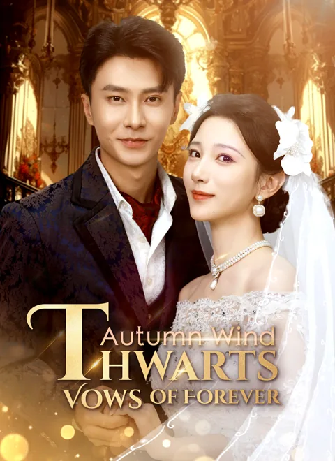 Autumn Wind Thwarts Vows of Forever
