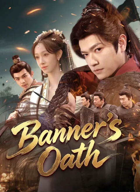 Banner’s Oath