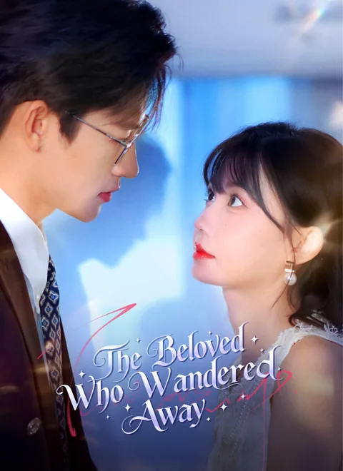 [Dubbed]The Beloved Who Wandered Away