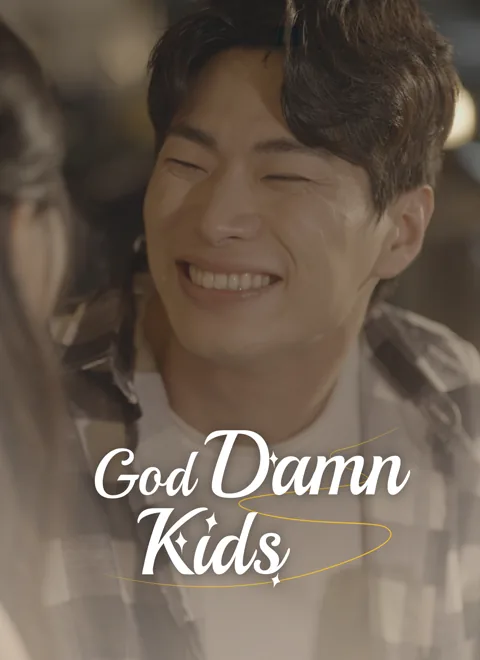 God Damn Kids