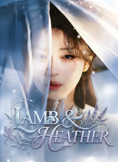 Lamb & Heather
