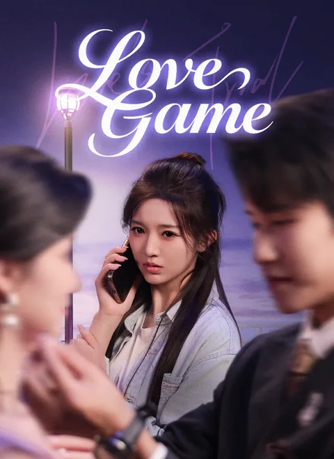 Love Game