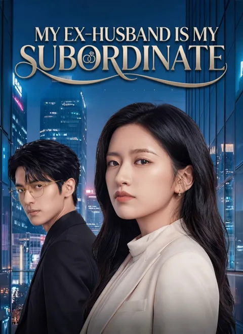 My Ex-Husband Is My Subordinate