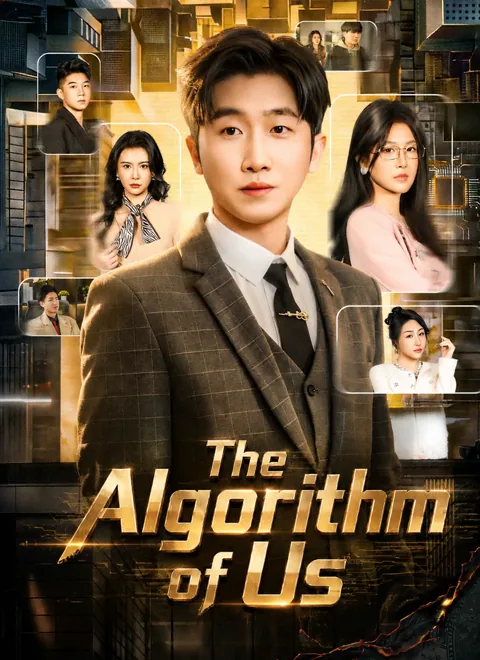 The Algorithm of Us