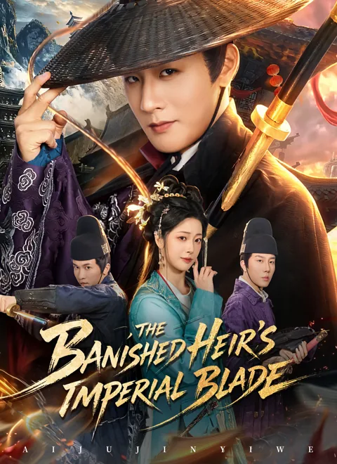 The Banished Heir's Imperial Blade