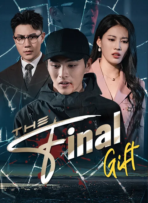 The Final Gift