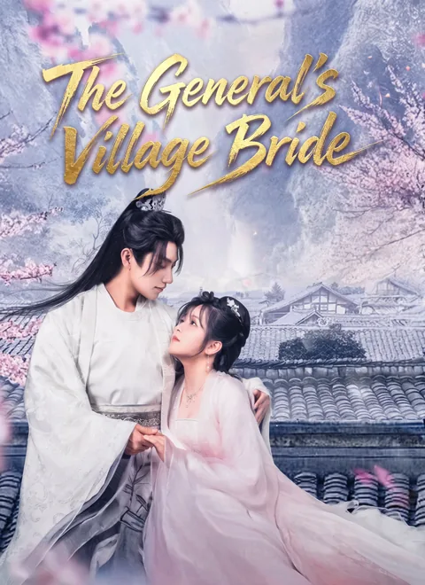 The General's Village Bride