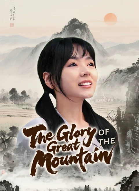 The Glory of the Great Mountain