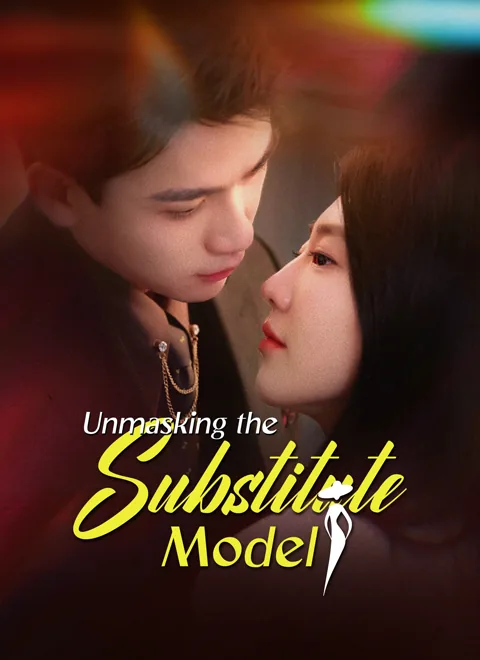 Unmasking the Substitute Model