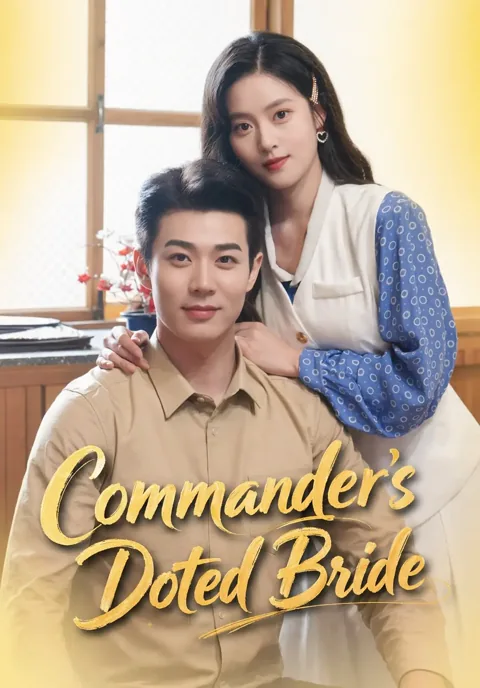 Commander's Doted Bride