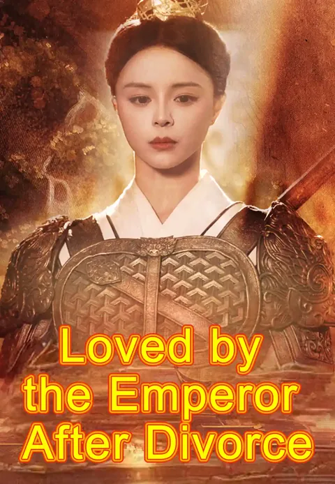(Dubbed)Loved by the Emperor After Divorce