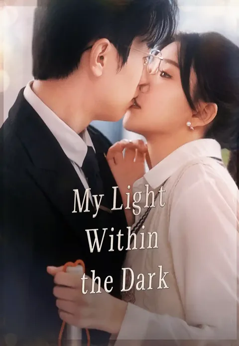 (Dubbed)My Light Within the Dark