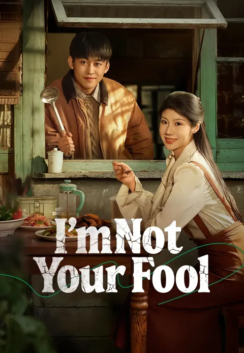 I'm Not Your Fool