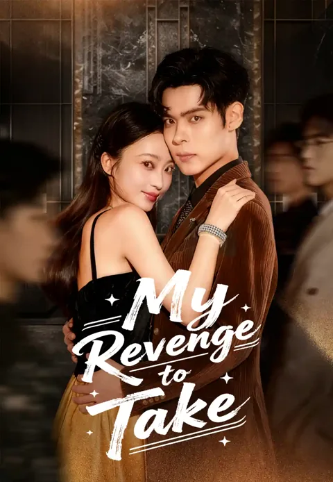 My Revenge to Take