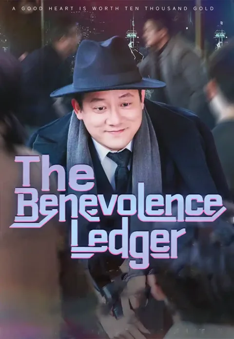 The Benevolence Ledger