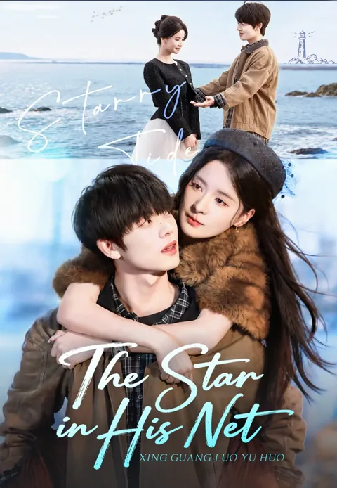 The Star in His Net