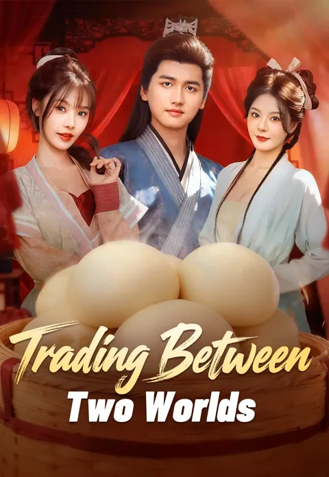Trading Between Two Worlds