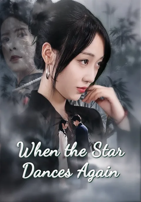 When the Star Dances Again