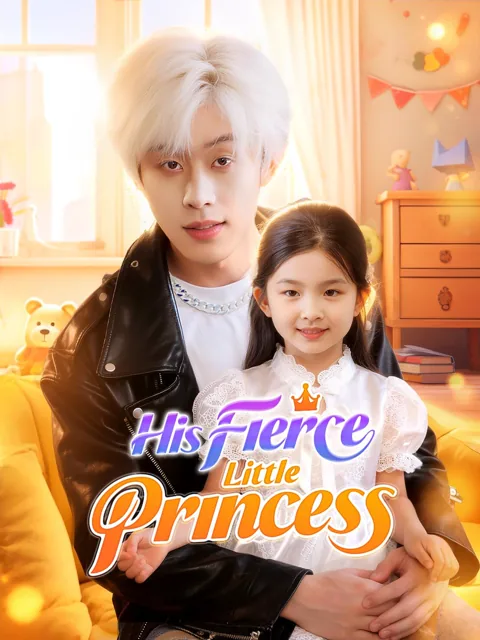 His Fierce Little Princess