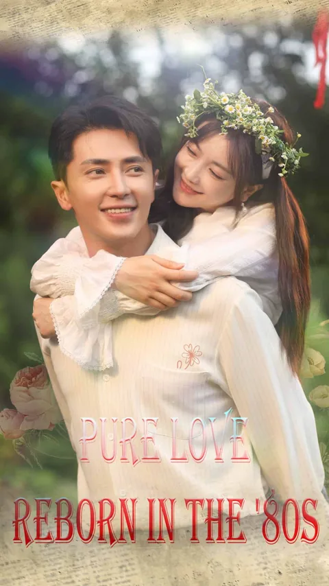Reborn in the '80s: Pure Love