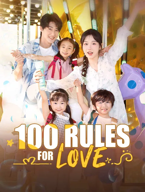 100 Rules For Love