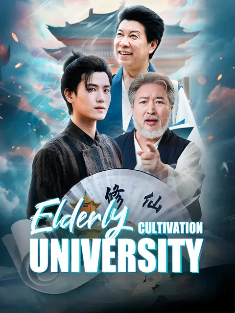 Elderly Cultivation University