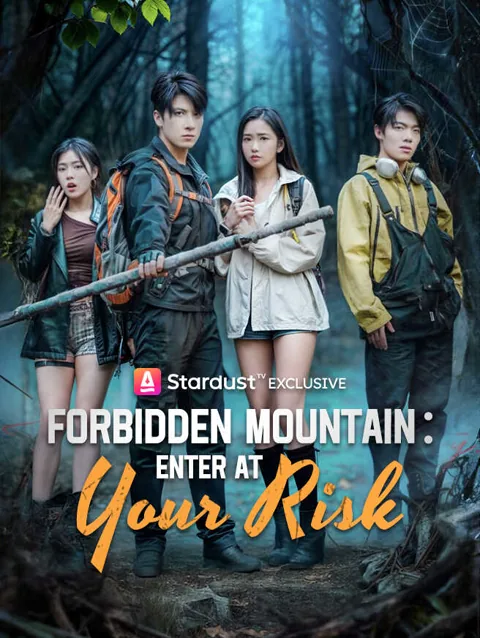 Forbidden Mountain Enter At Your Risk