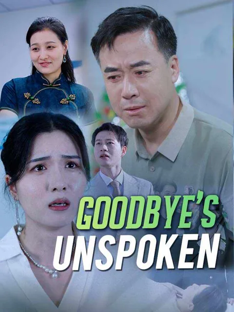 Goodbye S Unspoken