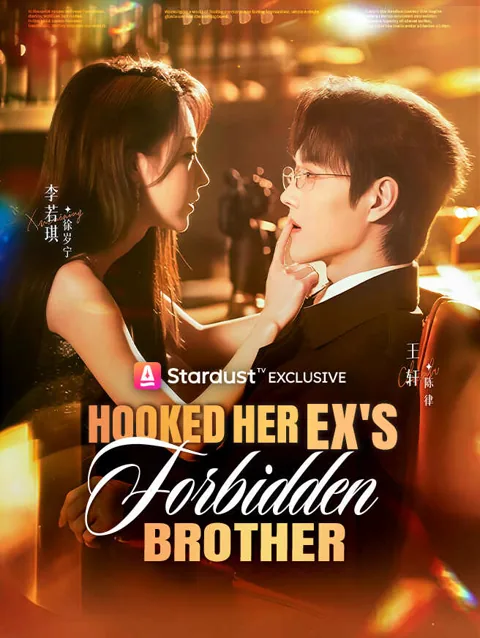 Hooked Her Ex S Forbidden Brother