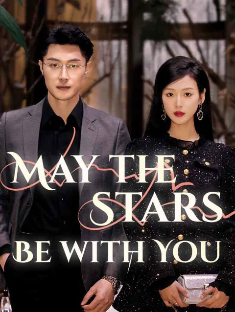 May The Stars Be With You