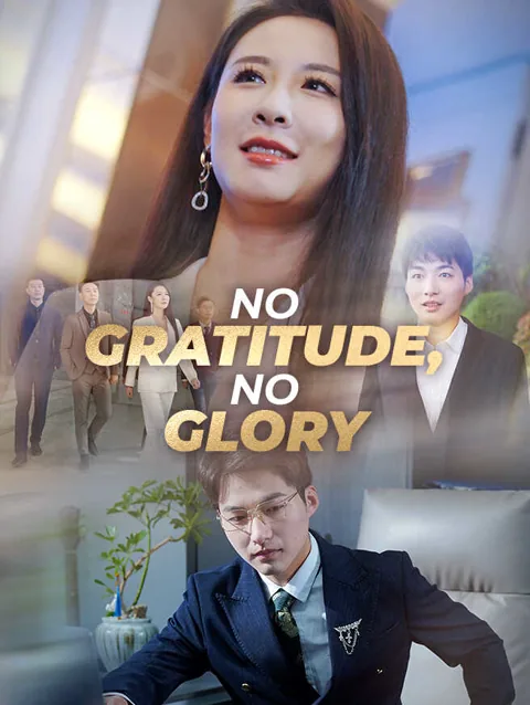 No Gratitude No Glory