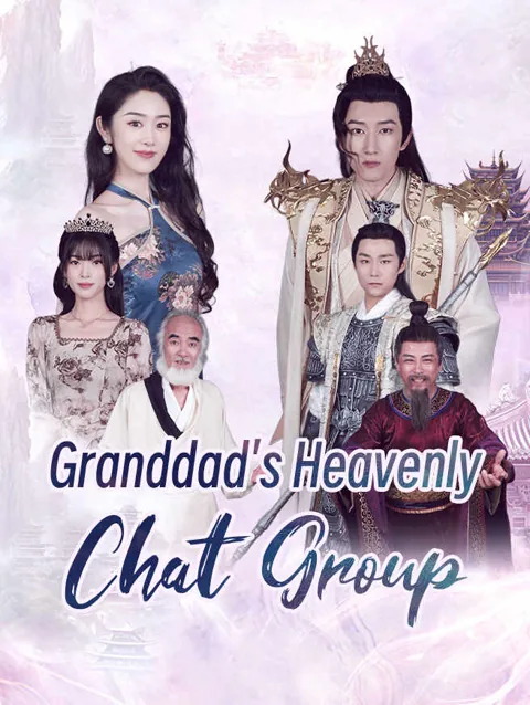 Sky Court Chat Group