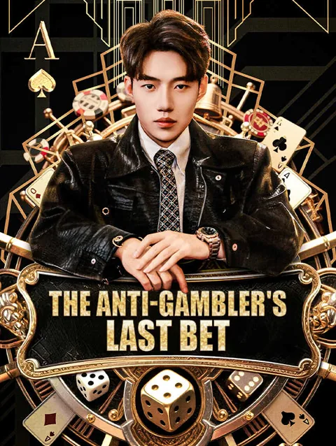 The Anti-Gambler's Last Bet