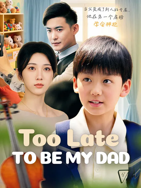 Too Late To Be My Dad